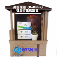 氨基甲酸酯类农药残留测定分析试剂包YS-CB-001