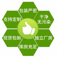 升麻肽粉供应升麻低聚肽