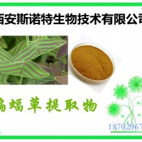 草提取物 加工提取 现货供应 包邮