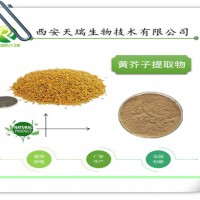 黄芥子提取物10:1厂家供应