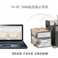 福禄克温度验证仪，有线温度验证系统，热分布检测仪