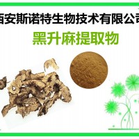 黑升麻提取物 30:1 黑蛇根草粉 原料提取