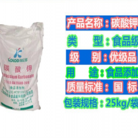 碳酸钾食品用膨松剂浙江大洋碳酸钾  科伦多碳酸钾