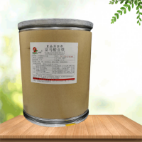 富马酸亚铁 饲料添加剂 铁补充富马酸亚铁食品级矿物质微量元素