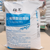 L-赖氨酸盐酸盐饲料添加剂L-盐酸赖氨酸郑州鸿祥氨基酸