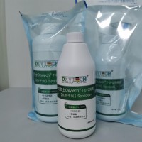 实验室过氧化氢银杀孢子剂细菌培养箱药厂洁净区消毒仪器消毒方法