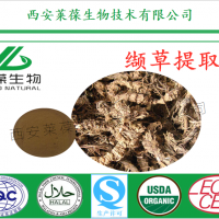 缬草提取物 缬草酸 缬草比例提取物 植物提取物厂家