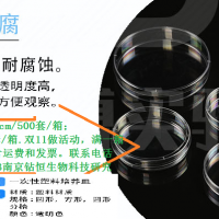 70mm一次性塑料细胞培养皿 75mm圆形平皿 10套/包