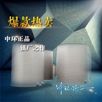杭州中环聚丙烯反应釜，无缝缠绕一体成型