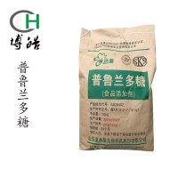 普鲁兰多糖 食品级 增稠剂 茁霉多糖 包衣成膜剂