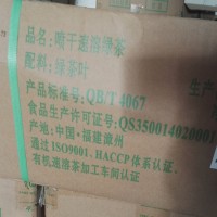 天然绿茶粉20公斤/箱厂家直销