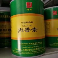 港阳牌GY151225-94B肉香素增鲜粉肉制品