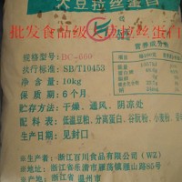 食品级大豆拉丝蛋白肉制品替代 增筋口感好火腿肠馅料