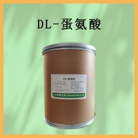 DL-蛋氨酸 营养增补剂调味增味 矫正缓冲剂添加剂 食品