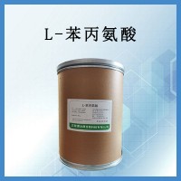 L-苯丙氨酸 食品添加剂 辅料氨基酸营养增补剂 食用蛋糕烘焙