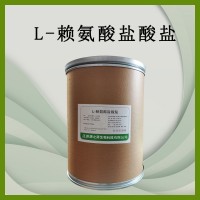 L-赖氨酸盐酸盐 蛋黄酱 牛乳 方便面食品 营养增补剂