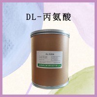 DL-丙氨酸 食品添加剂 营养增补剂 香精原料调味料
