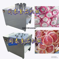 多孔入料火龙果切片机，自动切水果片机器