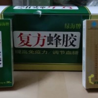 泽尔堂|美诺出品|绿海牌复方蜂胶一大盒价格