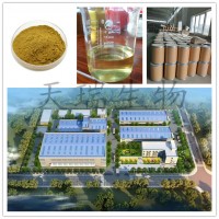 白柳皮提取物白柳皮水杨甙企标三方报告