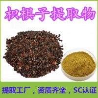 枳椇子提取物企标三方报告