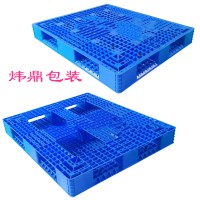 东莞黄江塑胶卡板厂,蓝色新料塑胶卡板供应商