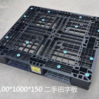 深圳公明二手塑胶卡板批发,二手塑胶卡板回收 销售