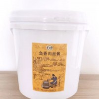 预制菜调理包鱼香肉丝酱包快手炒菜调味包50g定制贴牌代加工