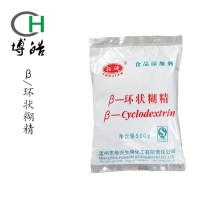 食品级 β-环状糊精 增味剂 现货供应 环状糊精