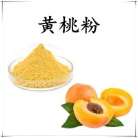 黄桃浓缩汁粉 溶解性好 高比例浓缩 支持免费试样