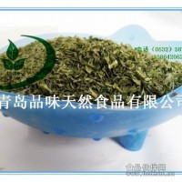 欧芹粉生产厂家25kg大包装