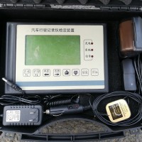 QXJ-2800型汽车行驶记录仪检定装置