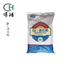 供应DL-酒石酸 食品级 酸度调节剂DL-二羟基琥珀酸