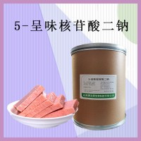 I+G 5-呈味核苷酸二钠 提鲜鲜味素 增鲜提鲜半成品香精