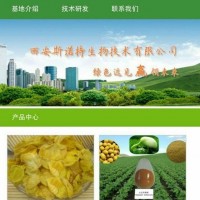 虫草素 虫草多糖 蛹虫草粉 速溶