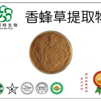 香蜂草提取物
