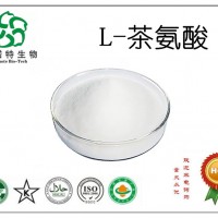L茶氨酸 食品级营养强化剂 SC厂家供应