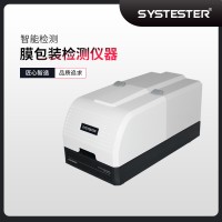 ISO15105.2-2003气体传输率的测定第2部分等压法