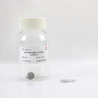 金黄色葡萄球菌菌片ATCC6538(金属载体)
