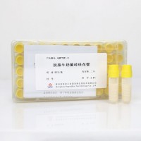 脱脂牛奶菌种保存管   HBPT001-9