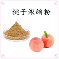 桃子浓缩汁粉 溶解性好 粉末细腻 固体饮料原料 可免费试样