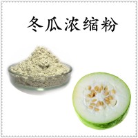 冬瓜浓缩汁粉 全水溶精细粉末 质量稳定 支持拿样