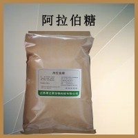 阿拉伯糖 食品级 甜味剂 低热量甜点烘焙 原料糖果使用方法