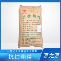 百龙创图 食品级 抗性糊精 玉米纤维饮料糖果营养强化剂