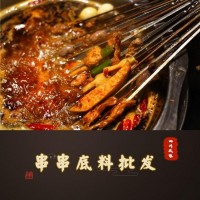 成都串串底料厂家，串串底料供应批发OEM\BL220500g