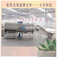 滚筒式生姜清洗脱皮机 全自动滚筒式土豆脱皮设备