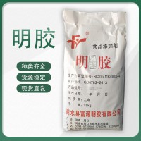 富源 明胶 冻力强 高粘度 增稠剂 果冻肉冻软棉花糖葫芦