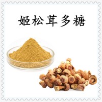 姬松茸多糖 棕黄色精细粉末 溶解性好 支持拿样试用