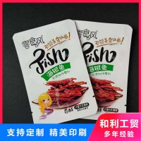 山东铝箔袋厂家 小鱼铝箔袋定制 食品高温铝箔袋