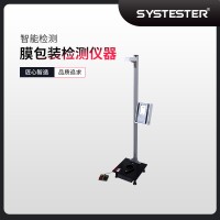 抗冲击性能试验方法 自由落镖法 第1部分：梯级法仪器